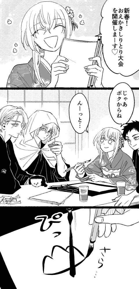 本能 