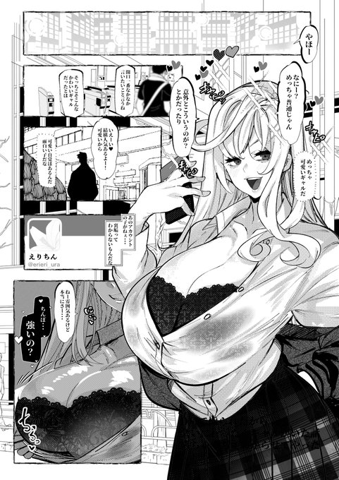 ギャルがめちゃくちゃ煽ってきたから
雌としての立場をわからせてやった
本物つよちんぽに雑魚負けする情けない雌だって自覚させた
NSFW(1/3) 