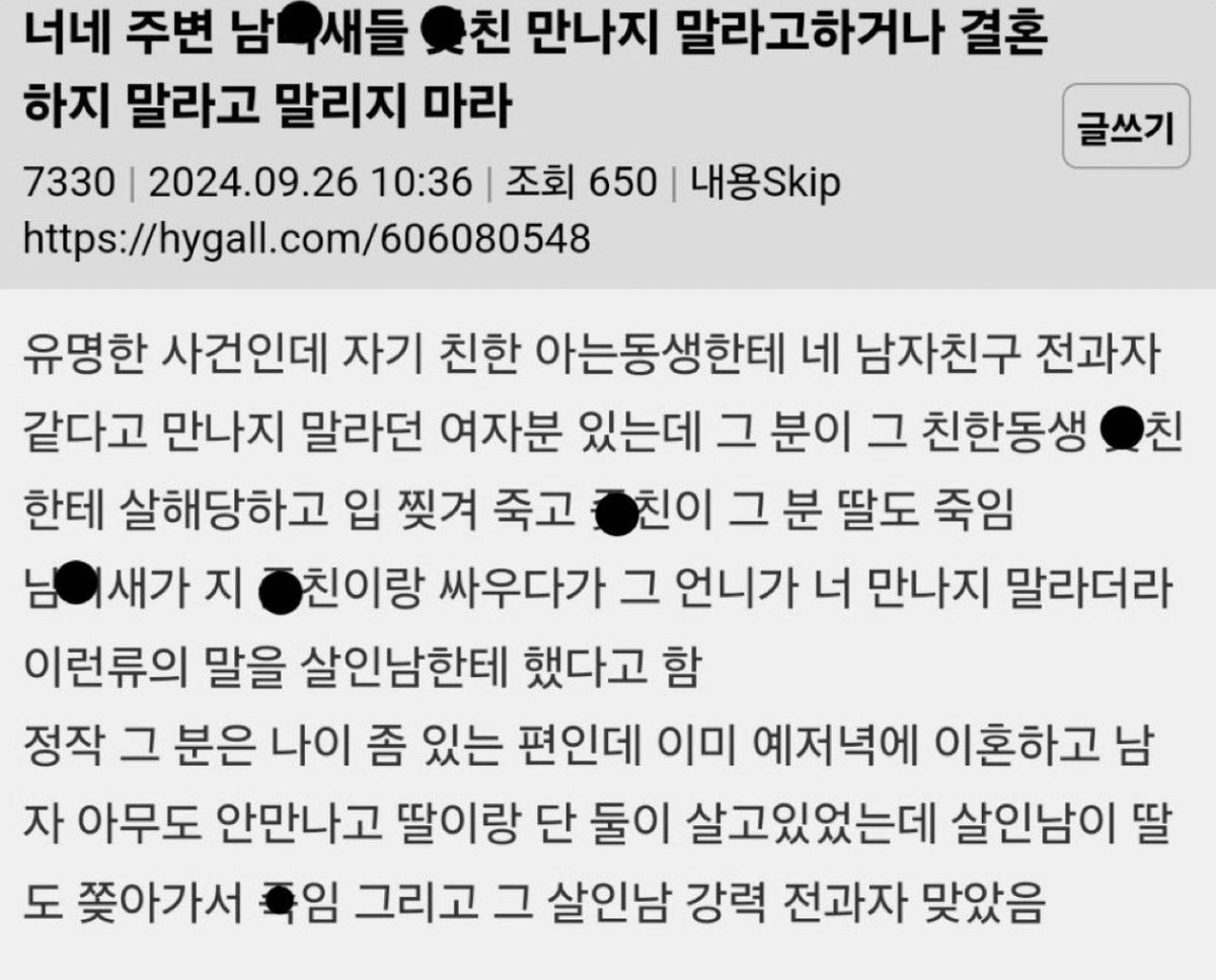 so_chu_69's tweet photo. 추가로 남미새에게 함부로 조언하면 안 되는 이유가 의미 없는 감정 노동이 싫은 것도 있지만, 자기 남친에게 어떤 말을 흘려서 어떤 피해를 입을지 모름
1. 친구가 너네 남친 이상하니까 헤어지라고 조언
2. 이를 남친에게 "내 친구가 너 이상하다더라 그러니까 헤어지기 싫으면 나한테 잘해~" 라는 식으로 말을 흘림
3. 남친이 친구에게 원한 갖고 범행

이런 레파토리의 사건들이 한국 뿐만 아니라 전세계적으로 꽤나 있음ㅇㅇ... 극단적인 경우엔 살X까지 일어남
본인만 지옥으로 걸어들어가면 되는데 주변까지 불행하게 만드는 경우가 있어서 남일에 조언하는 것도 조심해야 됨