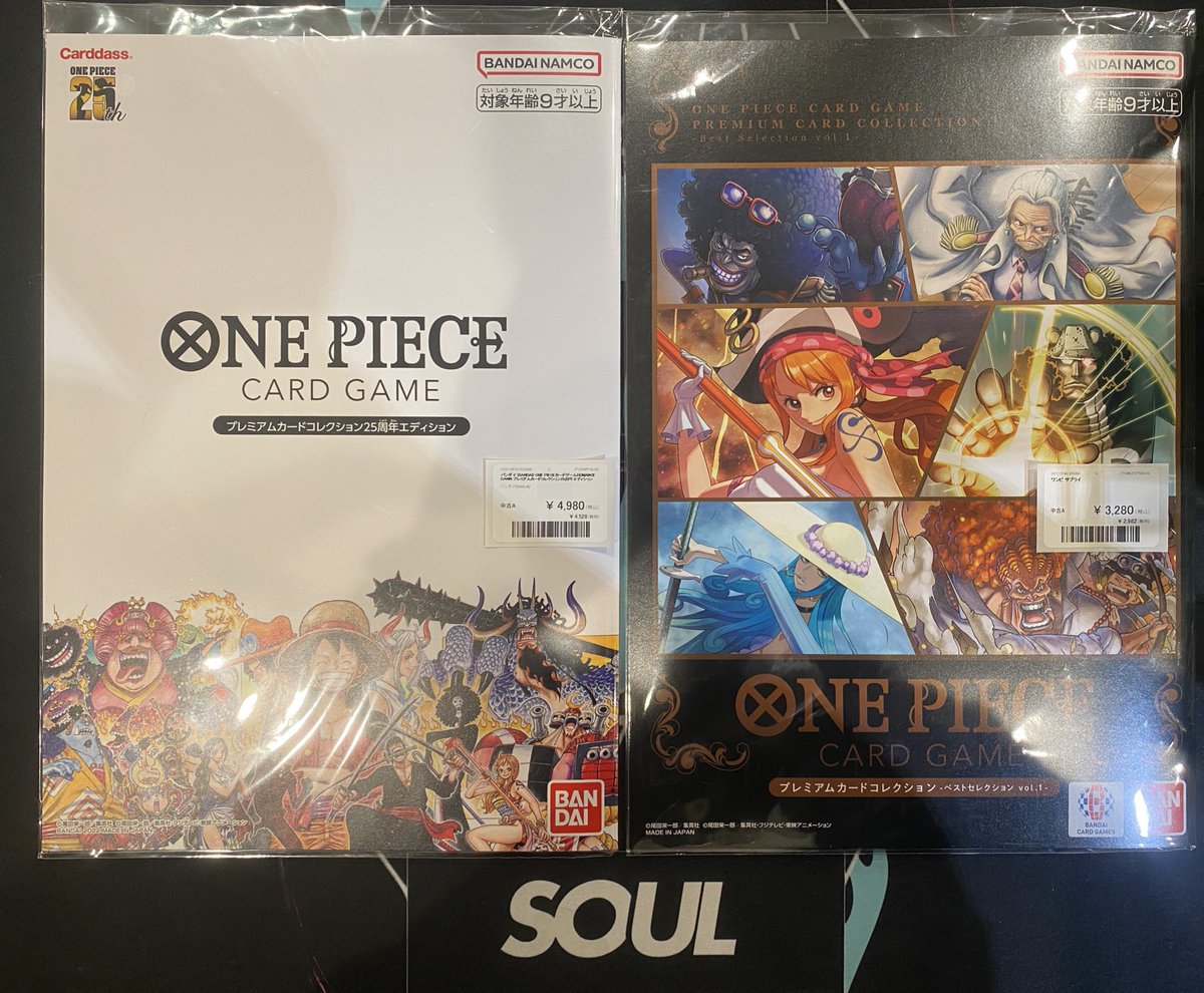 ✨ワンピース商品入荷✨ プレミアムコレクション入荷いたしました