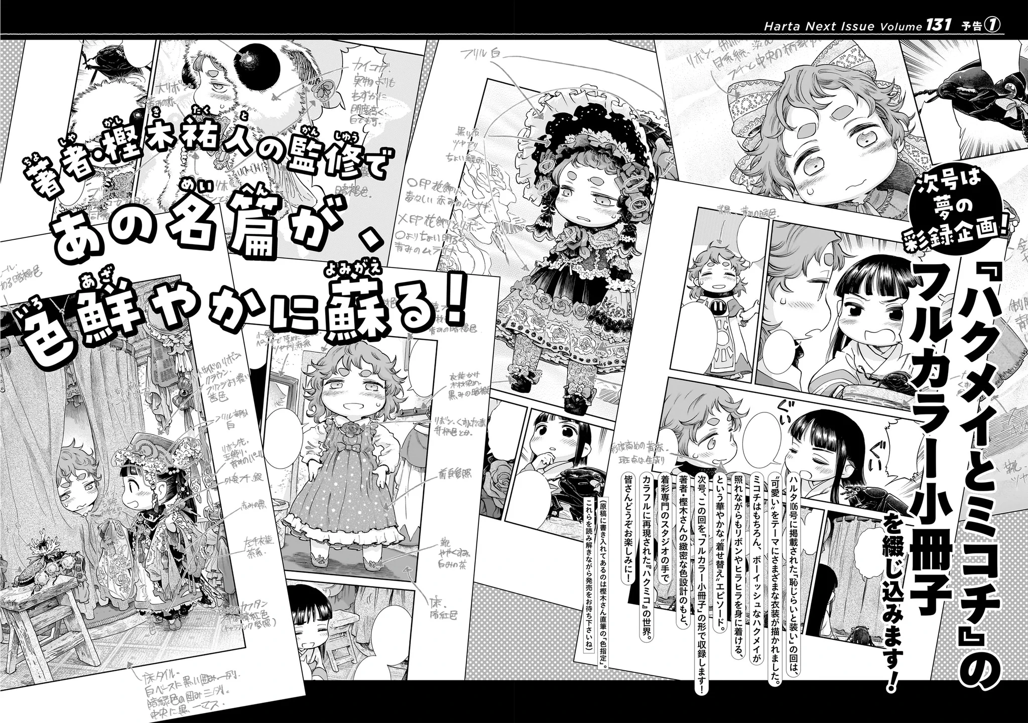 ハルタ on X: 