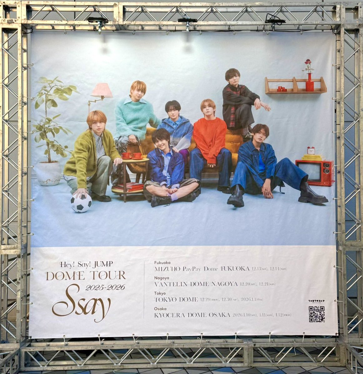 Hey! Say! JUMP 2025-2026 S say 1/12京セラドーム大阪 □セトリ/座席