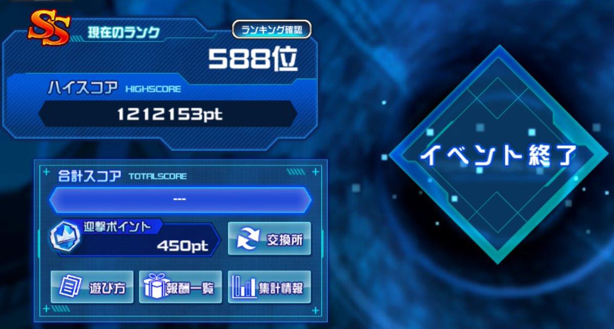 GandoRuhou's tweet image. 迎撃戦お疲れ様でした！
最近のいつもぐらいの位置に着地できた😃

制圧戦は今週で満額まで行けるかな。
拠点4の回避壁が捕まりそうだから、どうしようどうしようか🤔

パーツ所持枠ありがたい！
チップの所持枠もお願いしたいですね🙇
 #スパロボDD