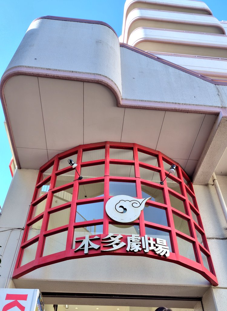 2026年観劇初め。