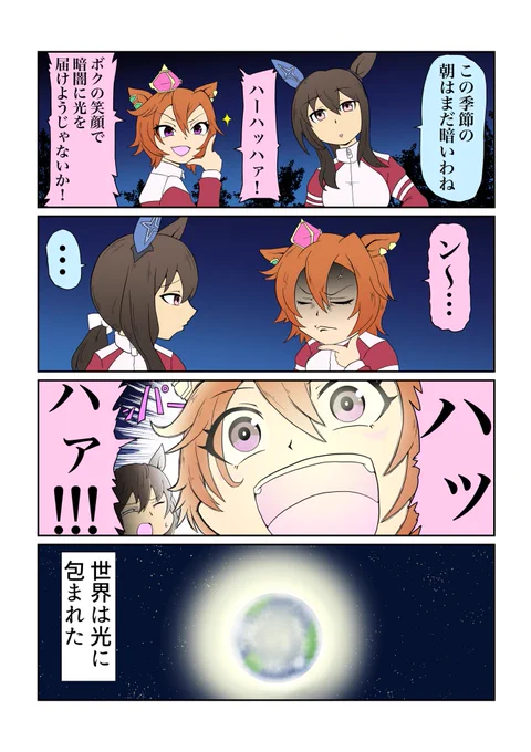 #みなさん2年前の今頃はどんな絵描いてましたか 