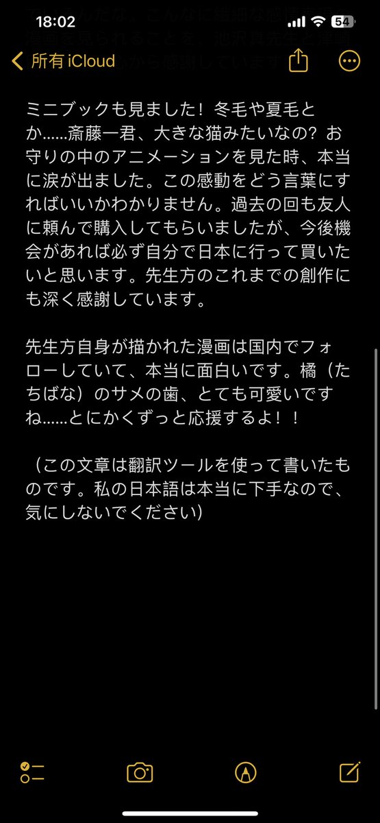 SDS73751's tweet photo. 斎藤一の本 https://t.co/6BwN8hXsws
