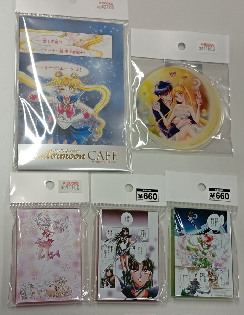 入荷情報】 『#セーラームーン』 美少女戦士セーラームーン カフェ