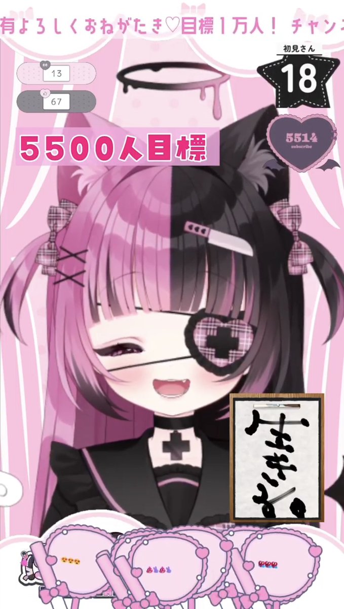 にゃんたん / 魔界天使 (@Zz__neko) / Posts / X