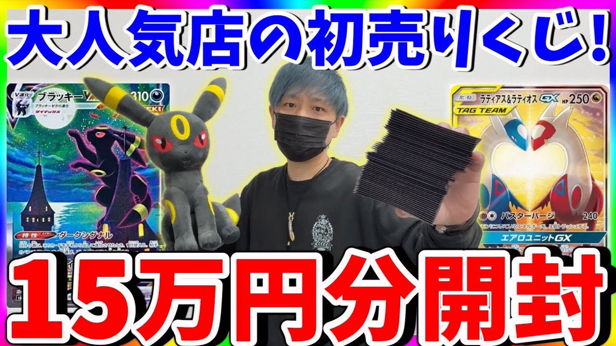 しんいち74🐮👍🔥💋🌈 (@shinchannel_74) / Posts / X