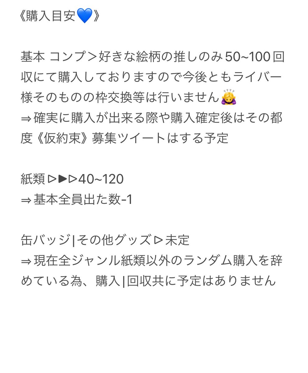 雪乃@お休み期間 tweet media