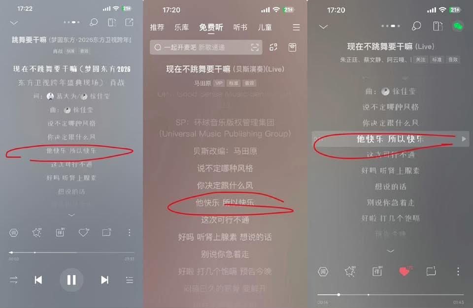 YiZhan1432018's tweet photo. CPN 🍬 

Xiao Zhan and his old tricks 😂

So apparently there’re 2 versions of the song and XZ chose Ayunga’s where the lyrics he sang live differed from the ones shown on tv. 

If we translate the whole verse, not one sentence, we’ve got “he’s happy so (I’m) happy. https://t.co/UFKa60RJke