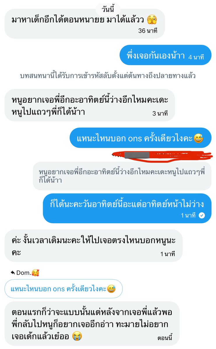 domsmpk's tweet image. โอ้ยย เจอเด็กอ้อนแบบนี้ใครจะอดใจไหวละคะ 🤭 #ชายเดี่ยวสมุทรปรการ #บางพลี #บางวัว #บางประกง #หัวเฉียว #เอแบค #บางปู