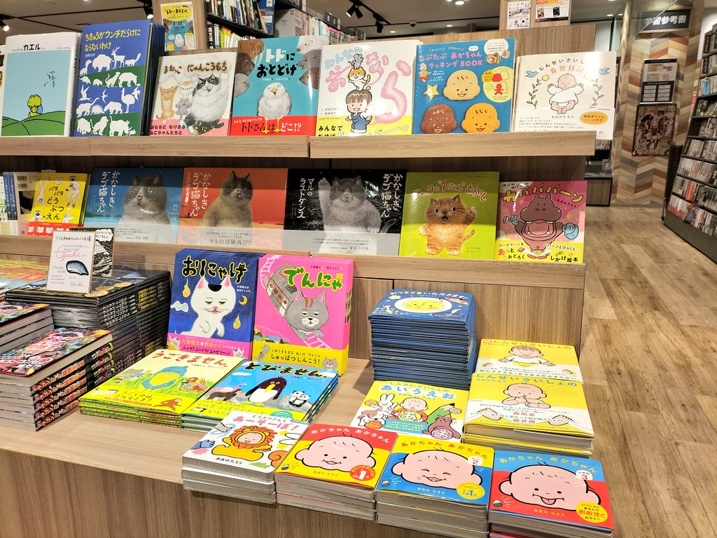 リブロ南町田グランベリーパーク店 tweet media