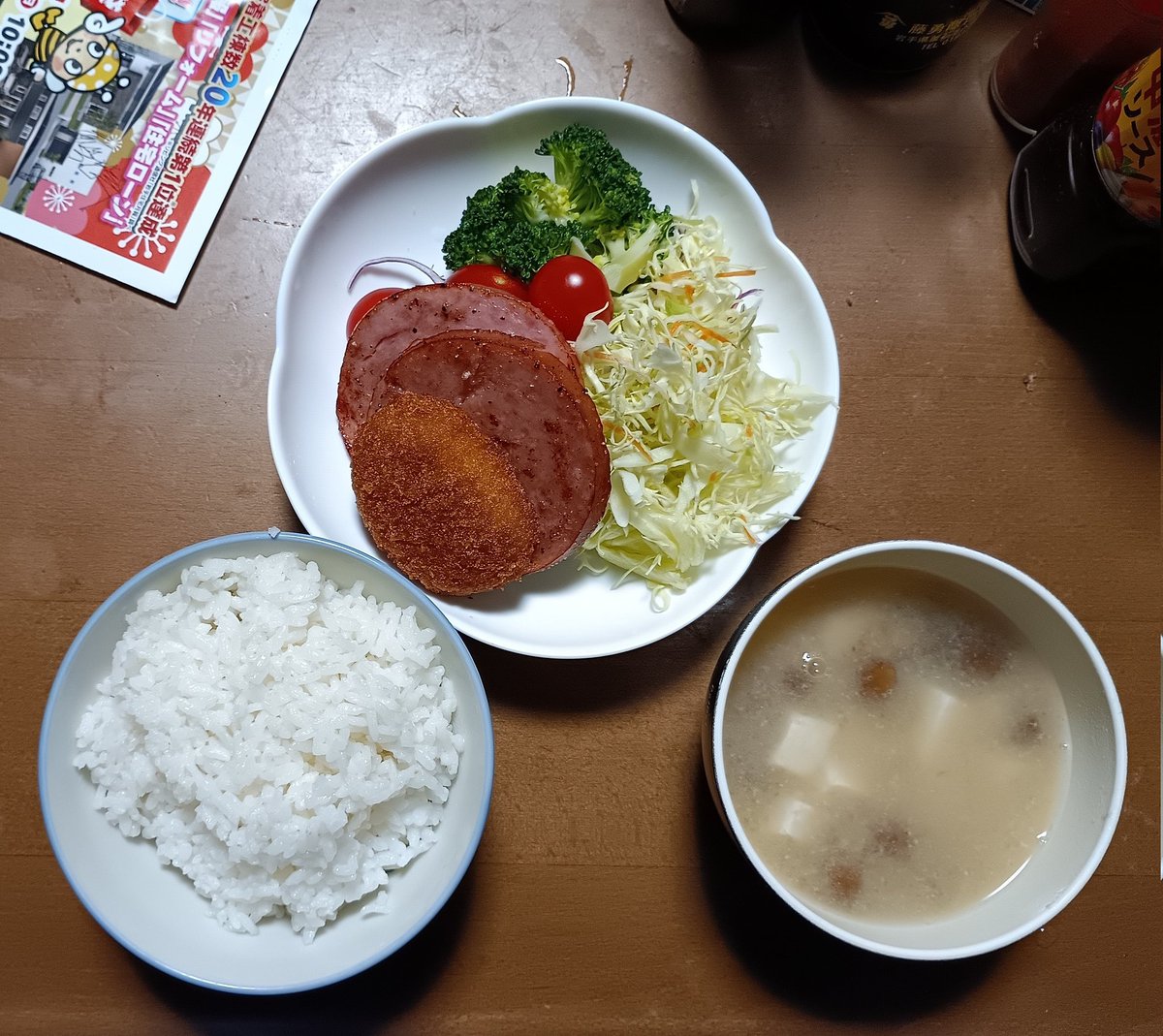 今日の夕ご飯です🍚
#夕ごはん