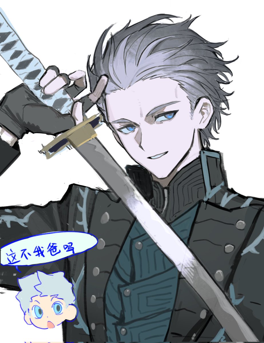 回过神来已经画了
#DevilMayCry5  #Vergil