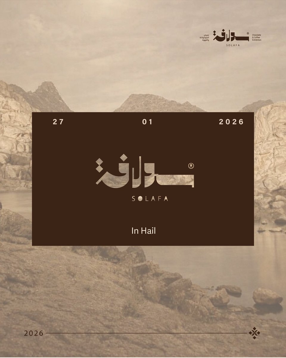 سولافة يفتح أبوابه لكل من يصنع
من القهوة والشوكولاتة تجربة تستحق أن تروى🤎

#سولافة #رالي_حائل