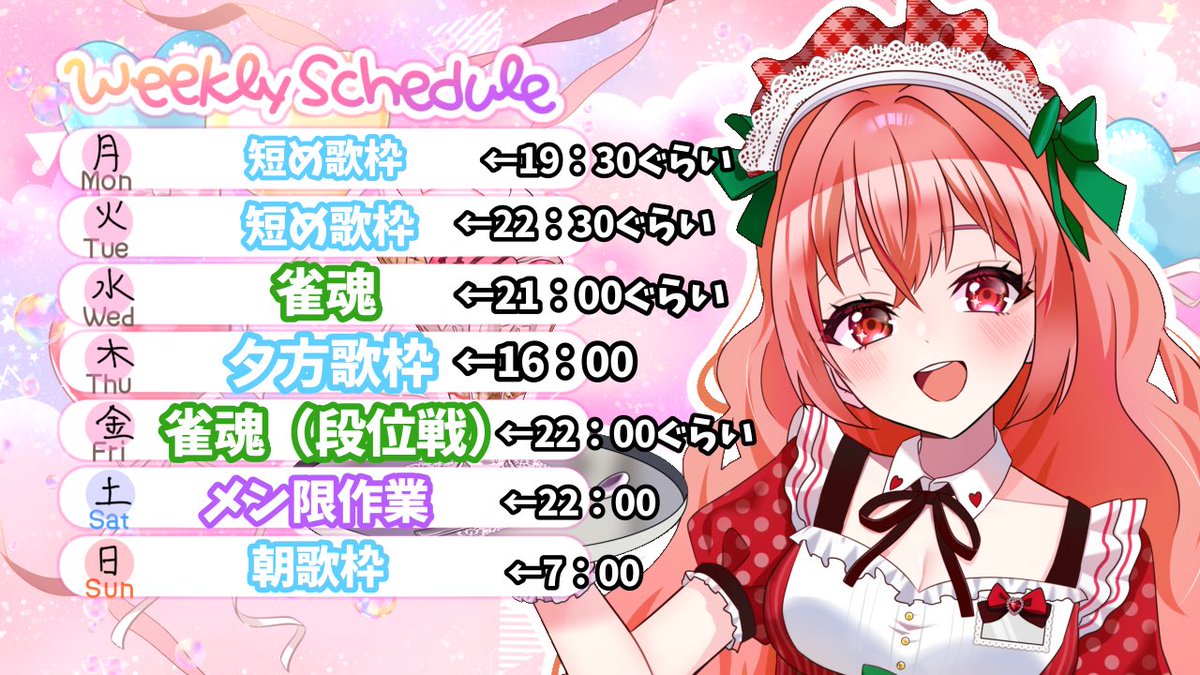 夏野華火6月オリソン1位大感謝_VTuber (@hanabinatsuno7) / Posts / X