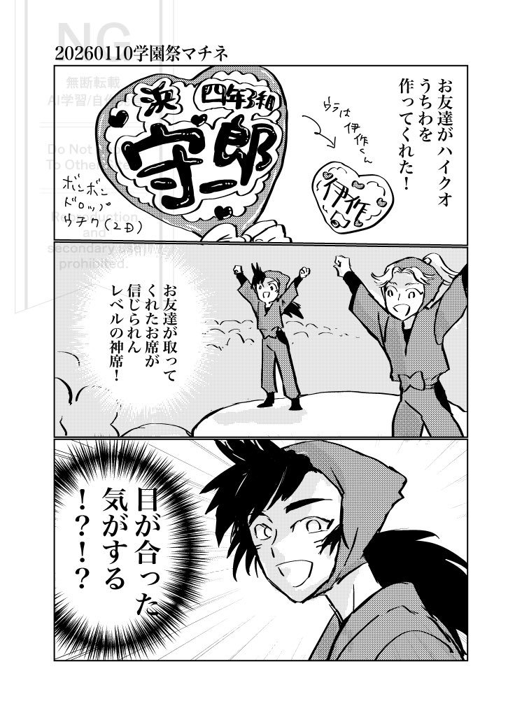 たっくん インタビュー＞ぜったくん 20万円の軽自動車から生まれた最新EP