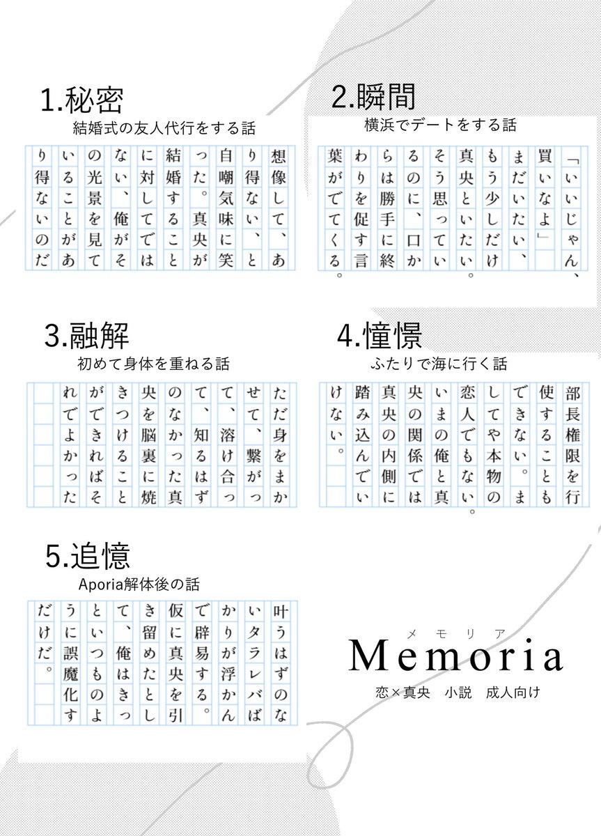 あずま tweet media