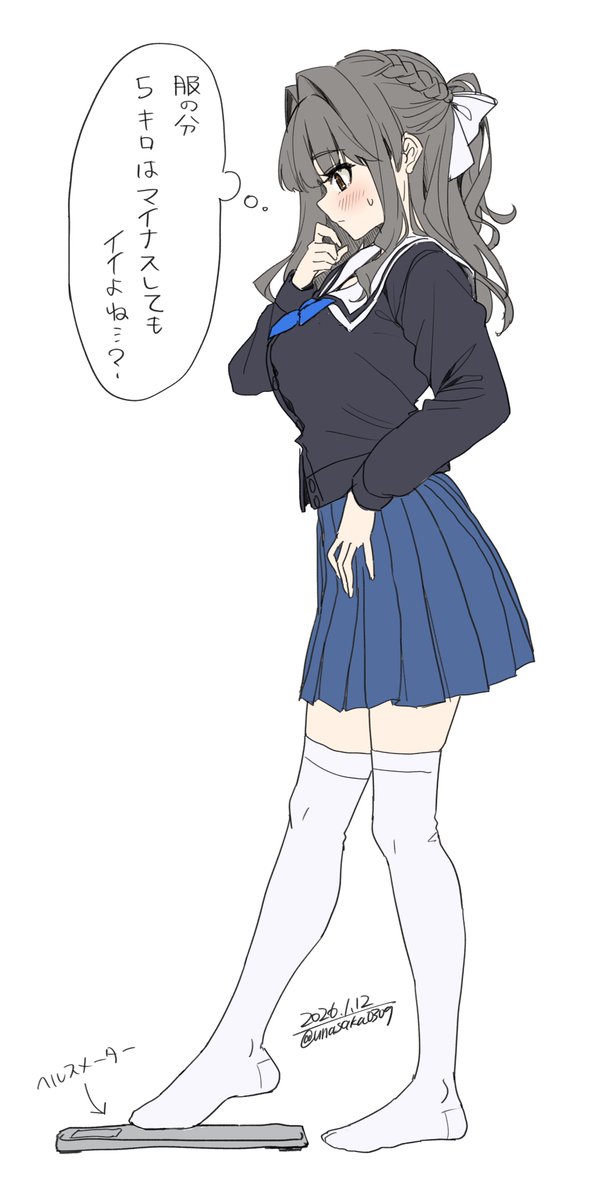 風袋マイナスの大きい女