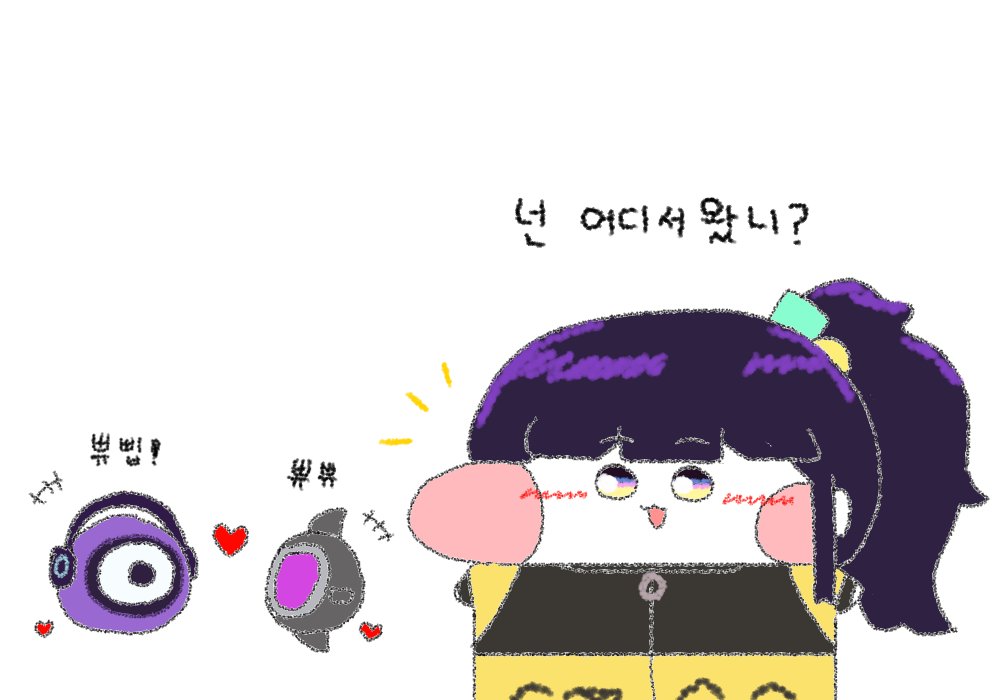 dayabibitail's tweet image. 드론 친구들 

#트릭컬