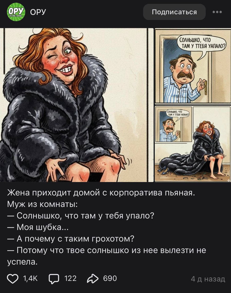 Павел Федоров tweet media