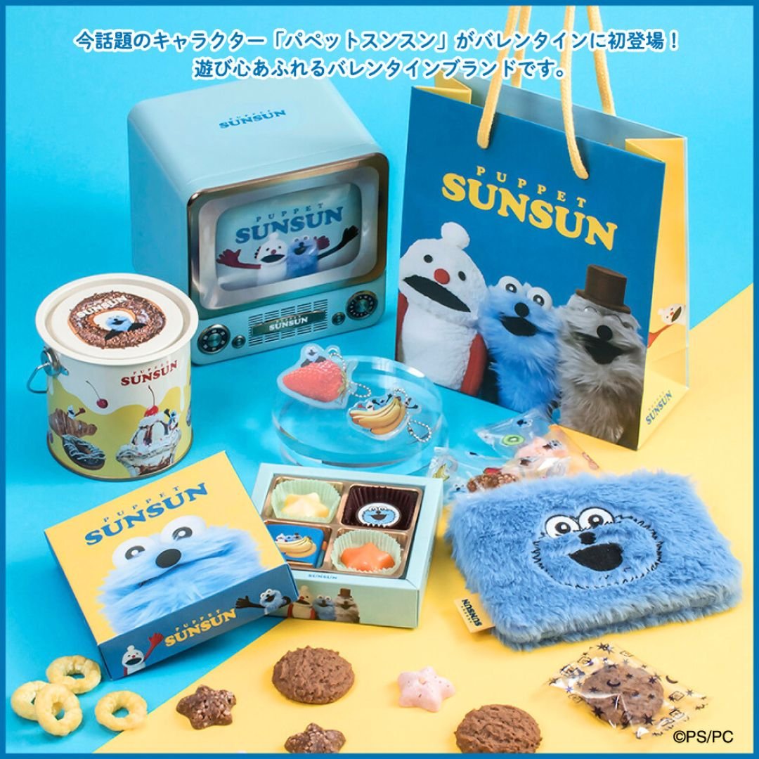 🌟新商品🌟 #パペットスンスン のバレンタインチョコが5種登場