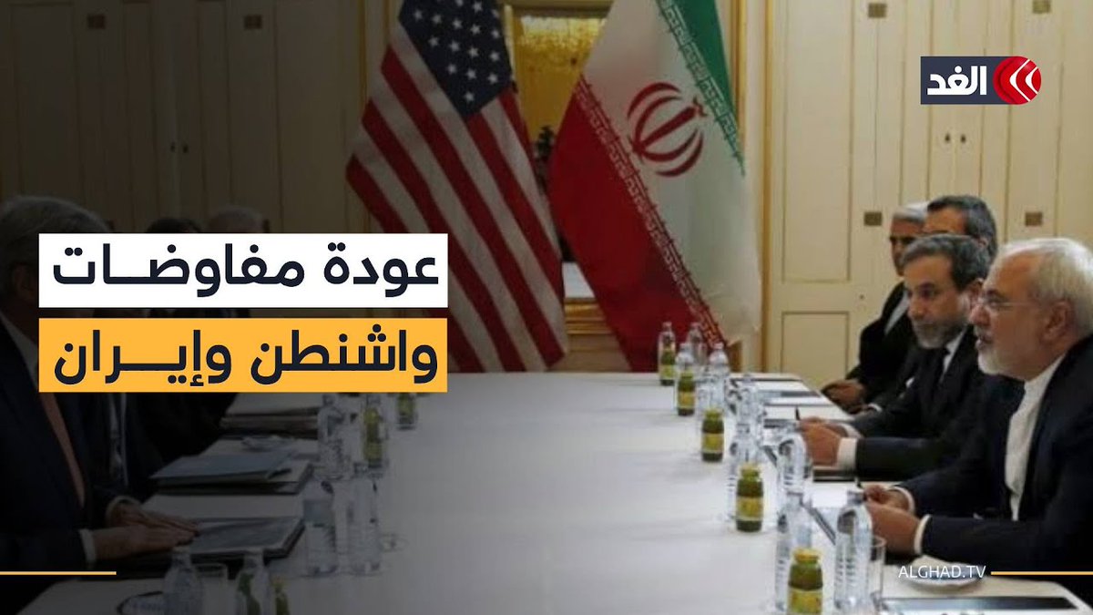 ترمب يعلن استئناف المفاوضات مع طهران وعقد اجتماع مع مسؤولين إيرانيين 