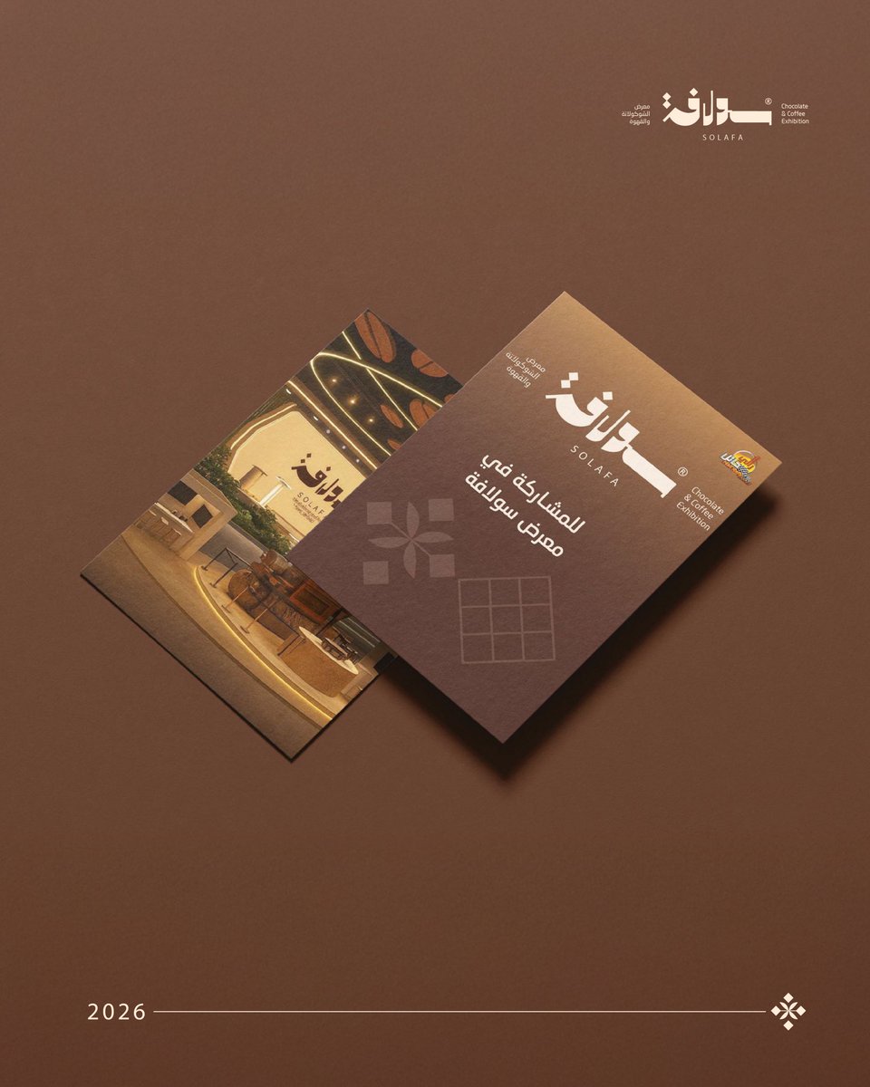 احجز مساحتك الآن... وكن مع أبرز
 العلامات في عالم القهوة والشوكولاتة.
منصة مثالية للعرض، النمو، وبناء الشراكات🤩

#سولافة #رالي_حائل