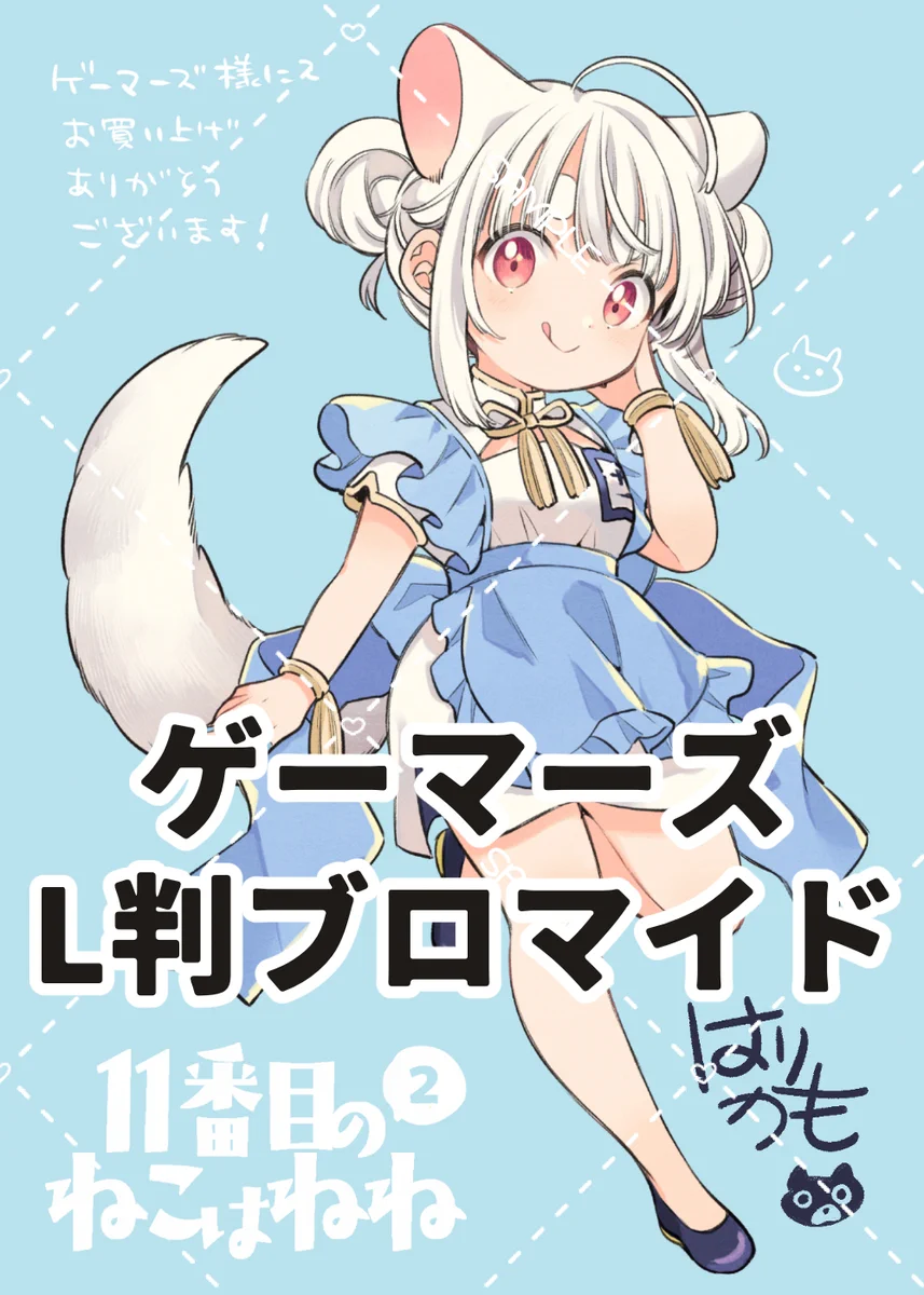 ハルタ on X: 