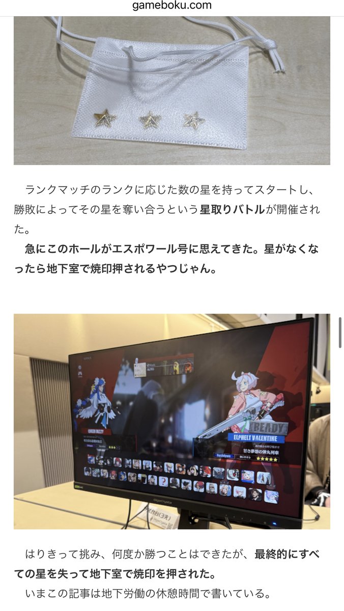 gamebokusan's tweet image. わいスト（わいわい★Thank STRIVE）の完全レポートを書きました！すべてのGGST勢に捧げます（本日の記事）

ギルティギアのすべてがここにある！『わいスト4』完全レポート！[ギルティギア ストライヴ] ー ゲムぼく。
gameboku.com/archives/26011…