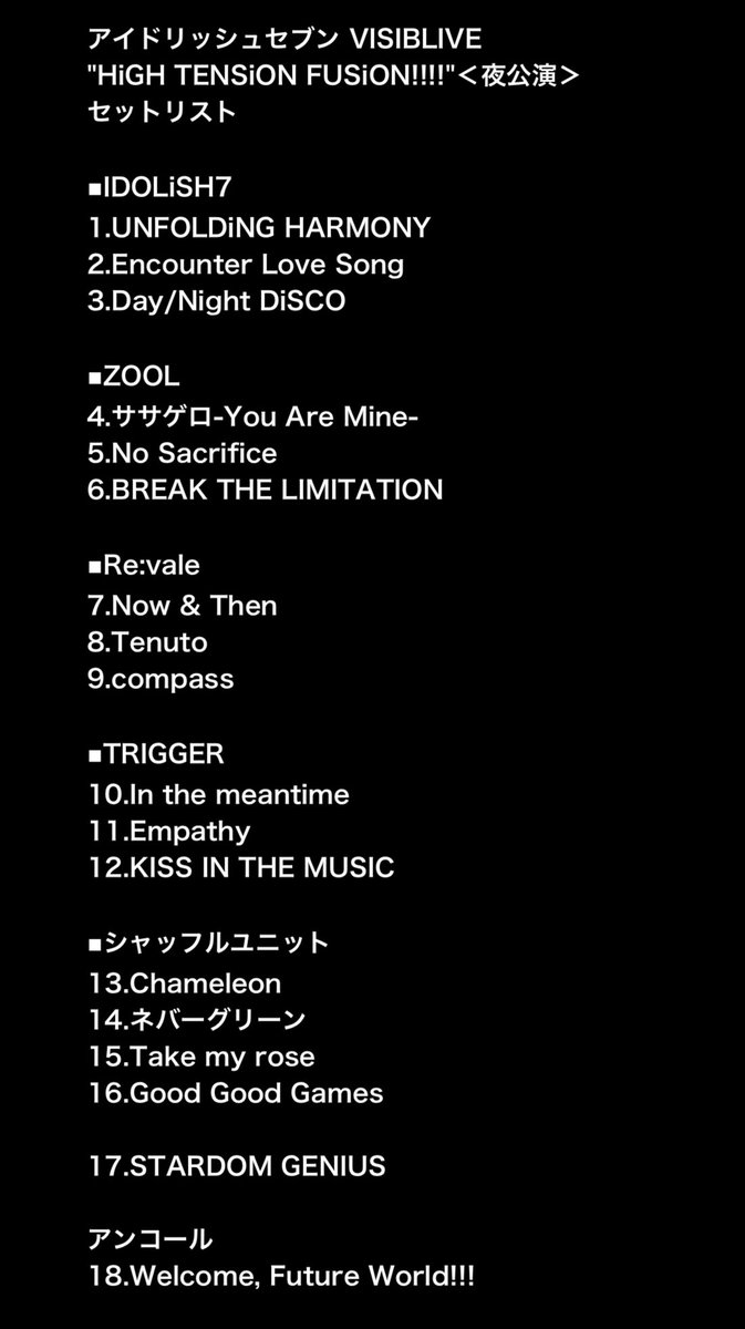 アイドリッシュセブン VISIBLIVE 
