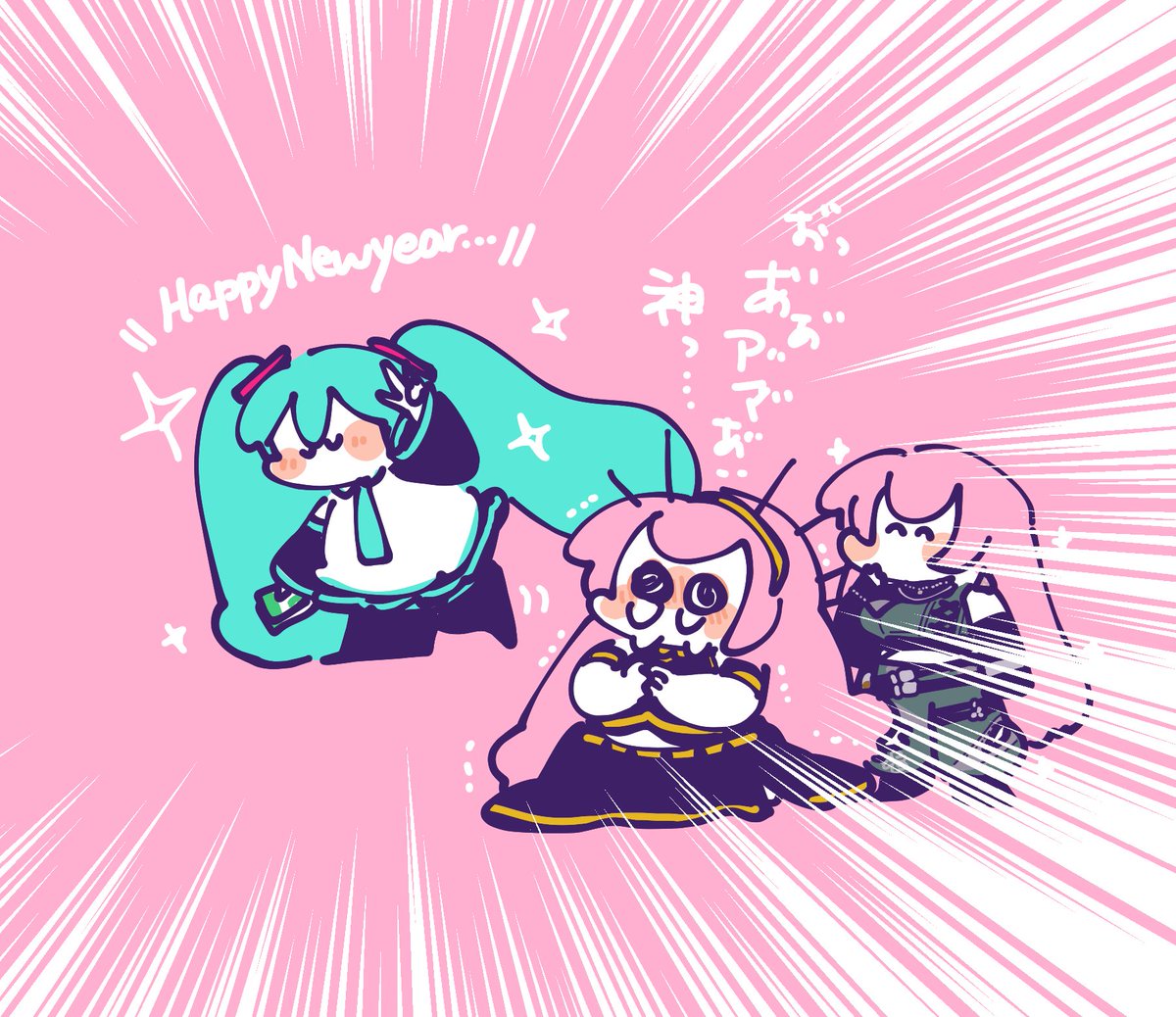 巡音ルカ 「お正月無料ガチャで遂に星4ルカさんを出してくれたガチャミクさん #prsk_FA」|袁のイラスト