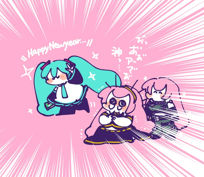 お正月無料ガチャで遂に星4ルカさんを出してくれたガチャミクさん #prsk_FA