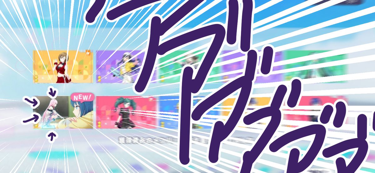 巡音ルカ 「お正月無料ガチャで遂に星4ルカさんを出してくれたガチャミクさん #prsk_FA」|袁のイラスト