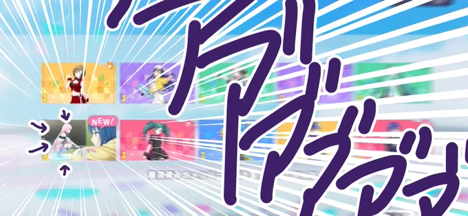 お正月無料ガチャで遂に星4ルカさんを出してくれたガチャミクさん #prsk_FA