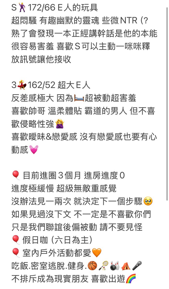 S & 3 台南夫妻 tweet media