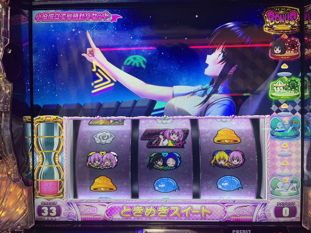 こんばんは キツネ🦊です スロットを打ってると、今⁉️という場面に