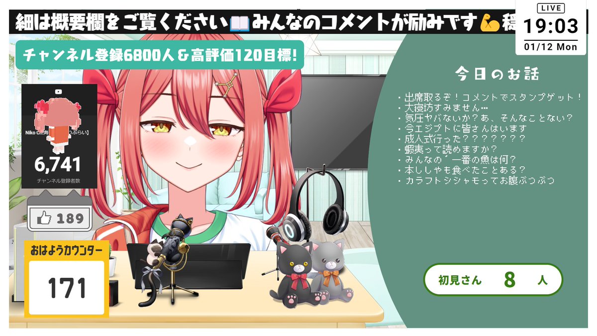 海田にこ🦀🧅＠雑談特化型Vtuber (@2525kaniko) / Posts / X