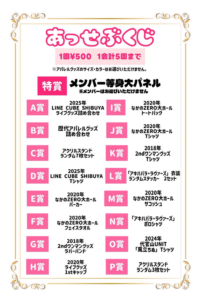 あっとせぶんてぃーん tweet media
