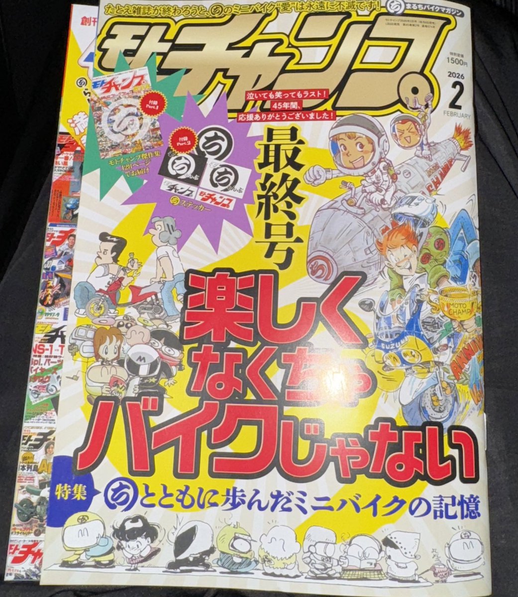 とも。さま確認ページ♡ Z-8 ORIGAMI2】 COLOR：TC-5 (BLACK/WHITE) PRICE：74,800円(税抜価格