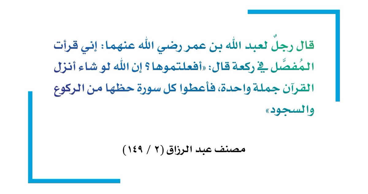 TechForSharia tweet media