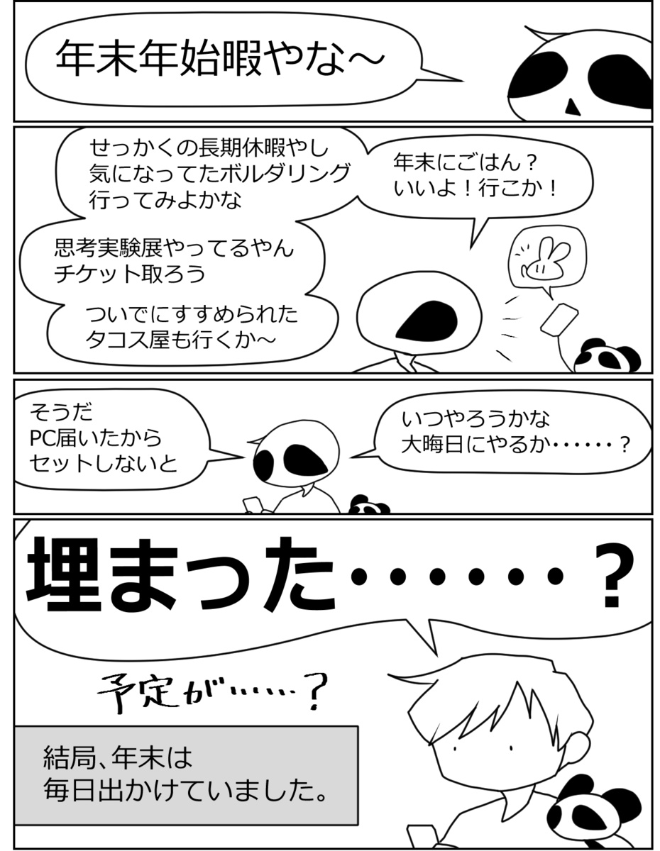 PPPanda (@Panda8887777) / Posts / X