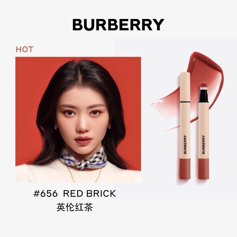 Xiaoting_CN's tweet image. Burberry Beauty Official Store on TaoBao,  '英伦小姐羊绒唇膏笔' #656 #652 Color Code Product Main Image and Details Page Updated to #XIAOTING Collaboration Photos.

#샤오팅 #シャオティン #케플러 #Kep1er