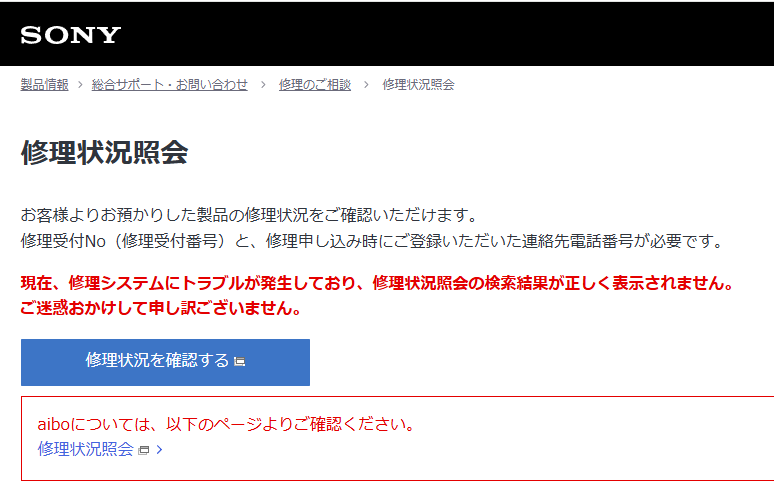 恐らくSEL1670Zの方だろうな。