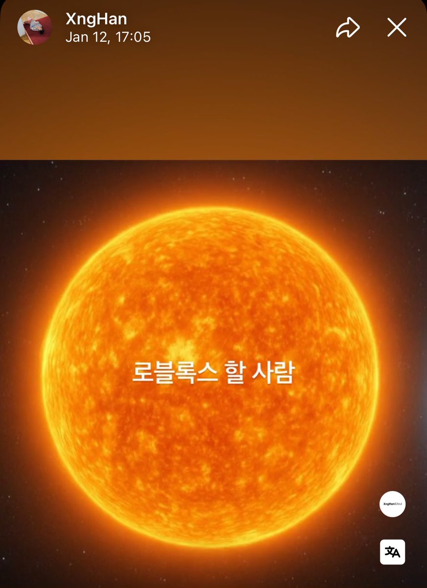 lalyssasa's tweet image. ซึงฮัน : ใครอยากเล่นโรบ็อกบ้าง 

แก ซึงฮันชวนเล่นโรบ็อกว่ะ 555555555555