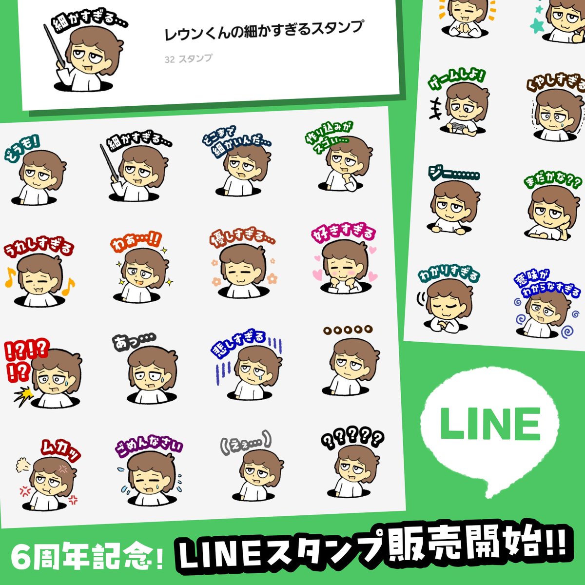 レウン tweet media