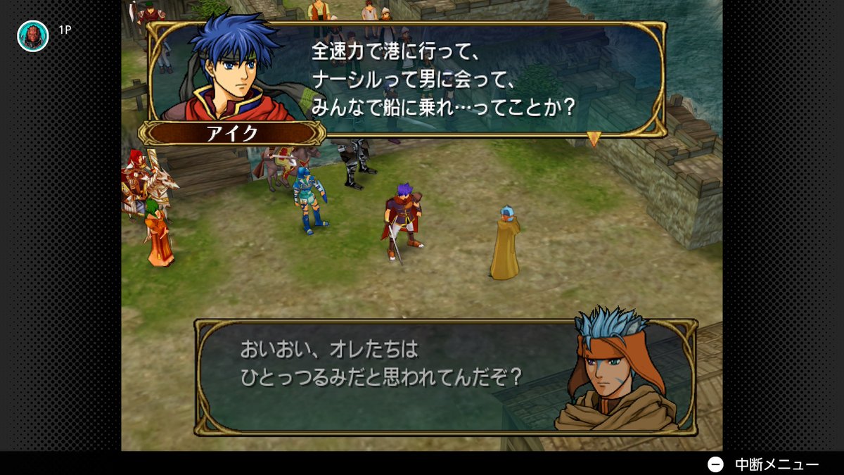 プレイヤーにわかりやすくボーナスEXPもらえる条件を伝えてくれるアイクよすぎる