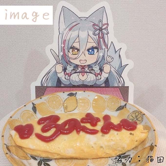 📣販売中〜

現在boothにて、生誕祭グッズ販売中〜
アクスタとパネルをぜひお迎えしてください✌️

これパネルの使用例。
普段寂しくお食事しているおじさん達の食卓を彩ってくれるよ。

boothページはこちら
https://t.co/m1ECA3tpqB 