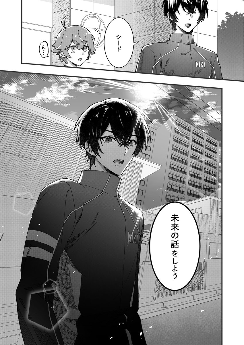 しーど。 (@seed_kamo_sub) / Posts / X